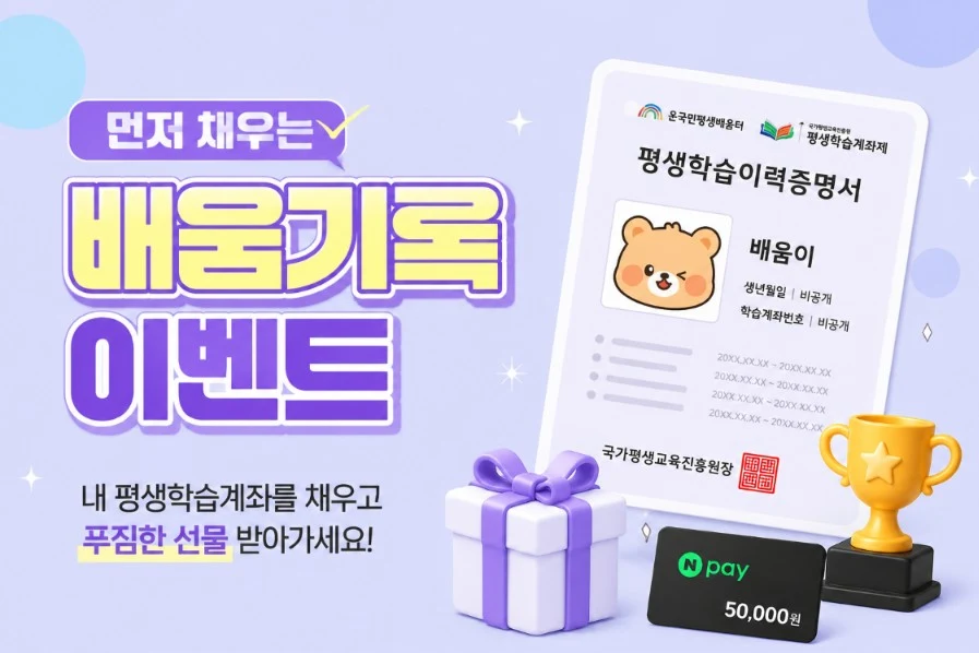 화면 캡처 2026-08-04 194118 화면 캡처 2026-08-04 194118